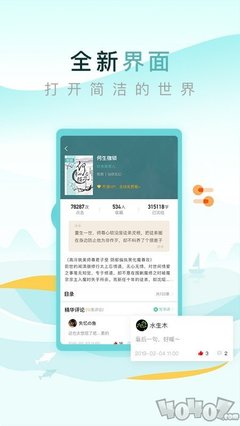 开云官方网站app